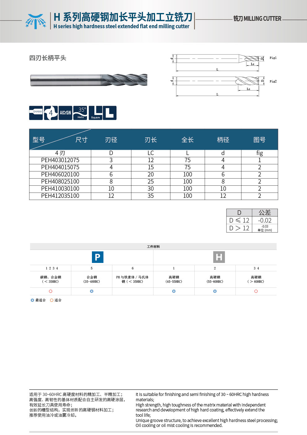 H系列2.jpg